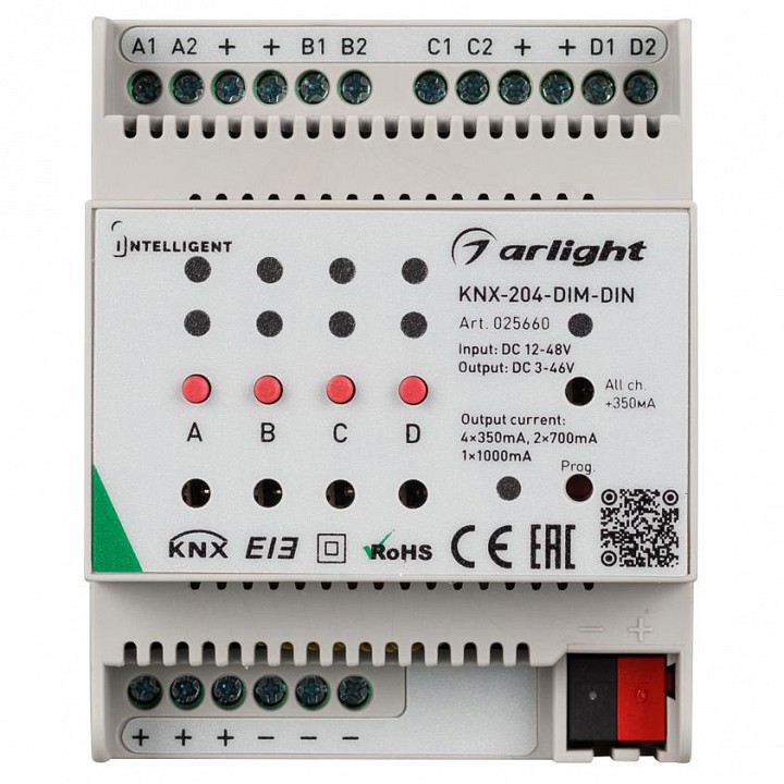 Контроллер-диммер arlight intelligent 025660