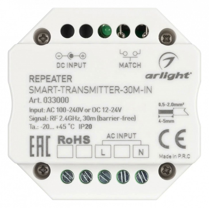 Усилитель arlight smart 033000