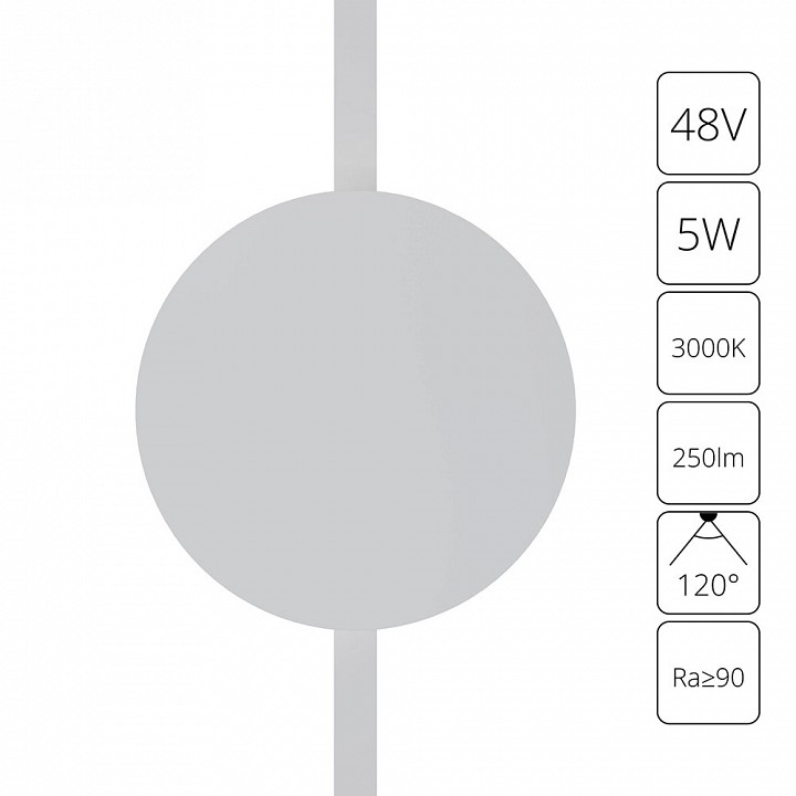 Накладной светильник arte lamp rapid a1163pl-1wh