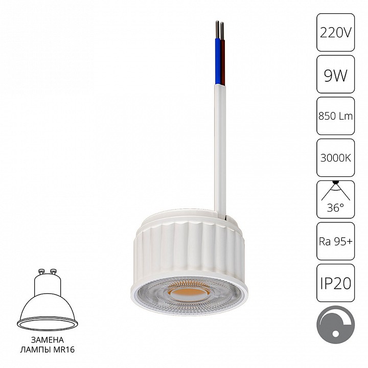 Модуль светодиодный arte lamp ore a22091-3k