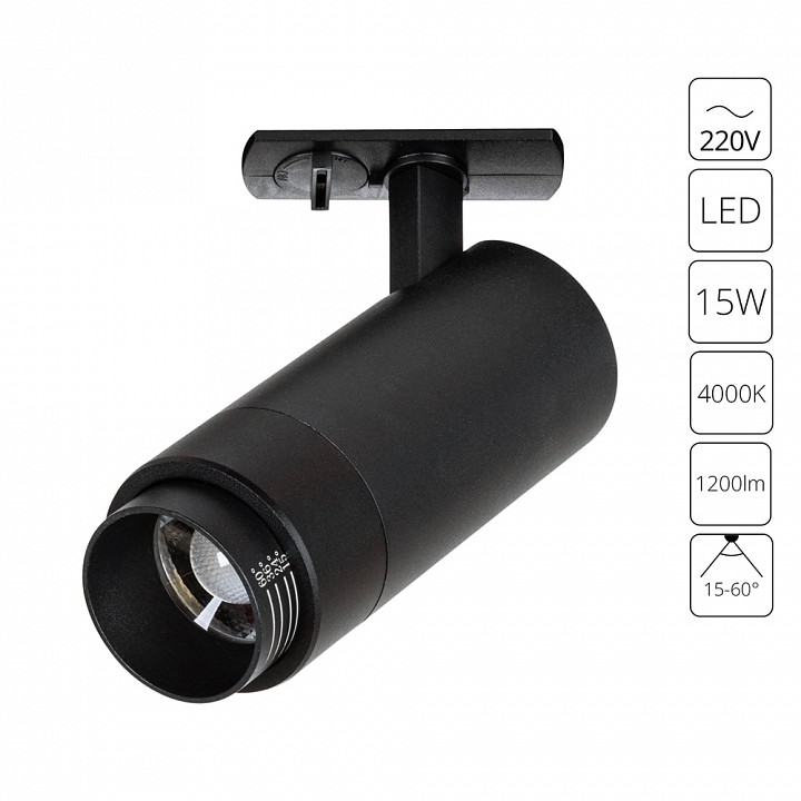 Светильник на штанге arte lamp merak a3540pl-1bk