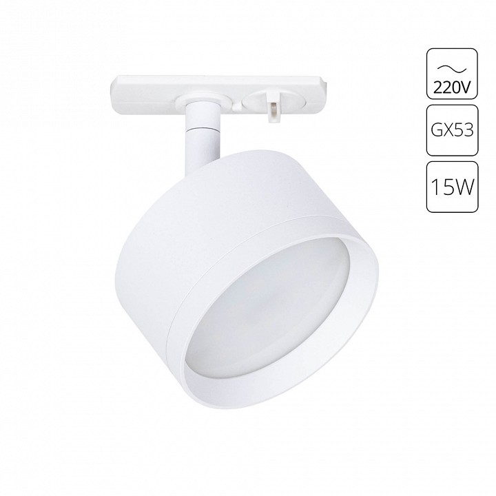 Светильник на штанге arte lamp intercrus a5547pl-1wh