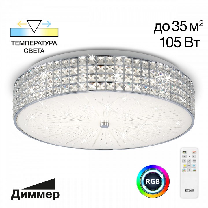Накладной светильник citilux портал cl32410g1