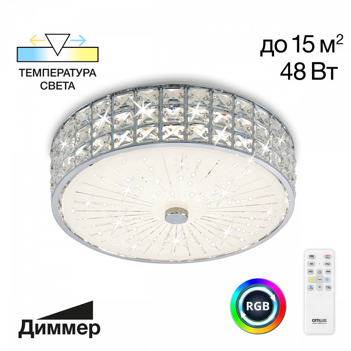 Накладной светильник citilux портал cl32413g1