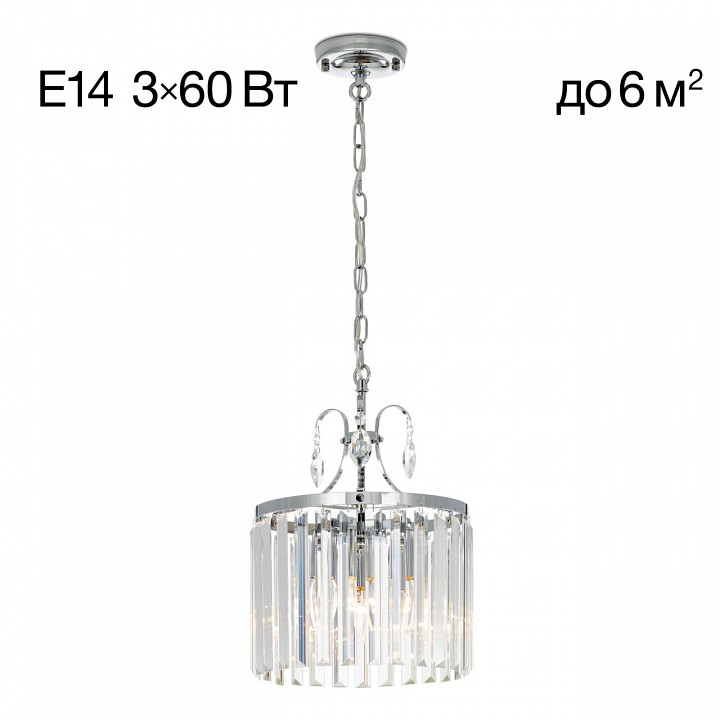 Подвесной светильник citilux инга cl335131