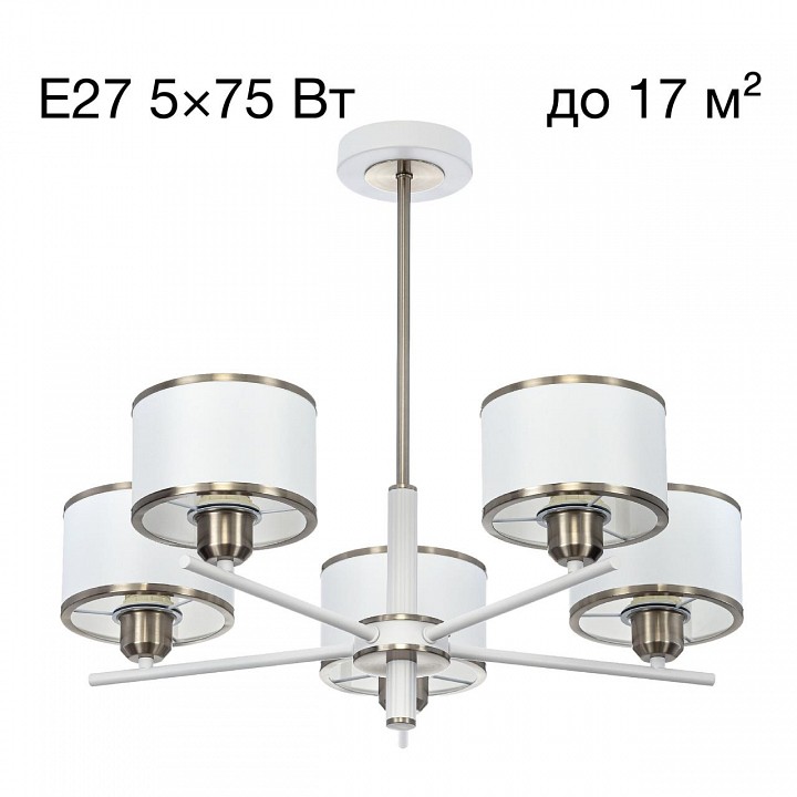 Люстра на штанге citilux alton cl421252