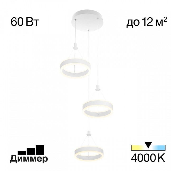 Подвесной светильник citilux дуэт cl719030