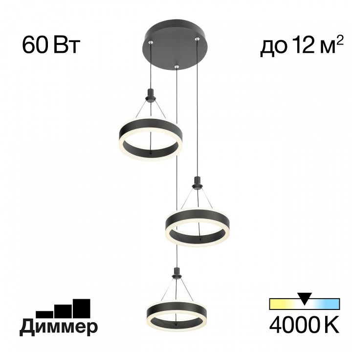 Подвесной светильник citilux дуэт cl719031