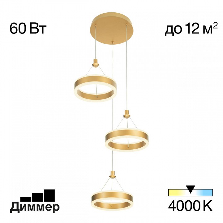 Подвесной светильник citilux дуэт cl719032