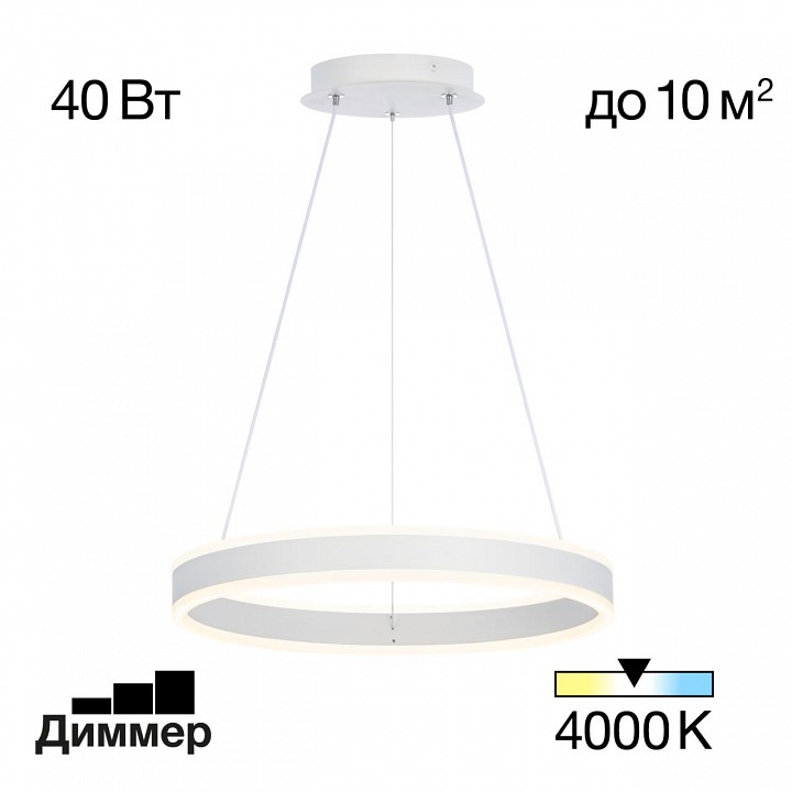 Подвесной светильник citilux дуэт cl719400