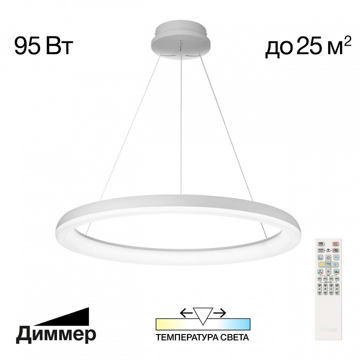 Подвесной светильник citilux юпитер cl730b090s