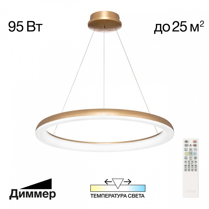 Подвесной светильник citilux юпитер cl730b092s