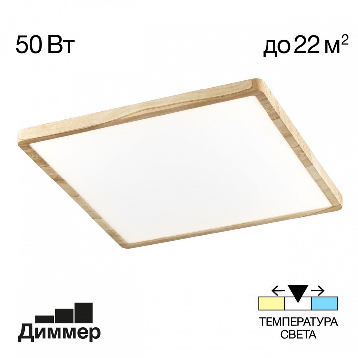 Накладной светильник citilux бейсик cl738k502v