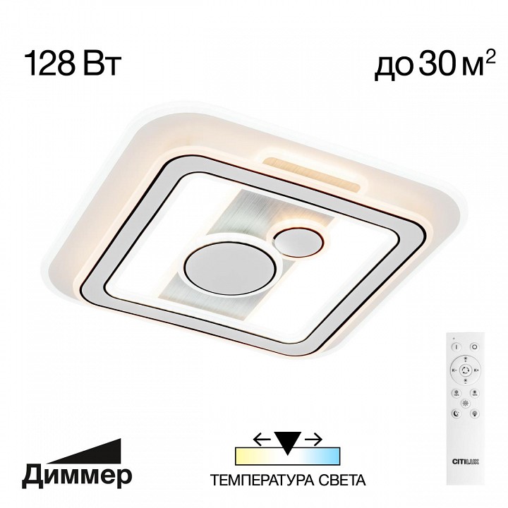 Накладной светильник citilux costa cl741021