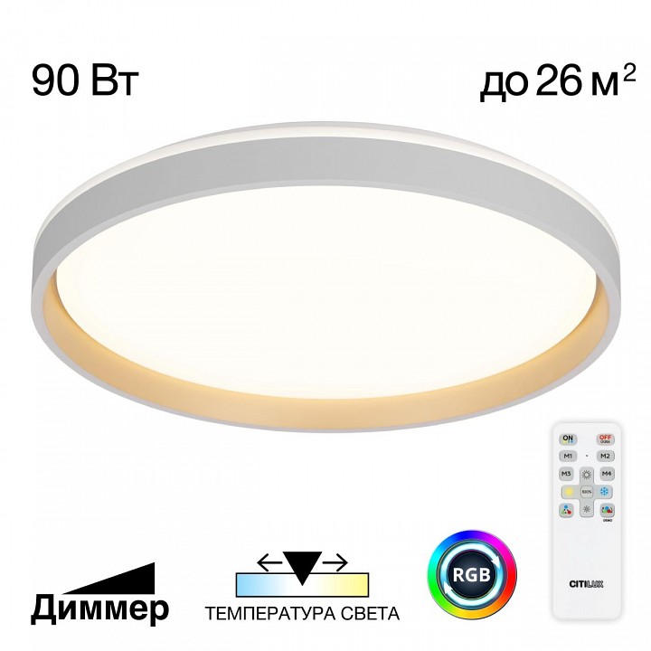Накладной светильник citilux enzo cl753510g