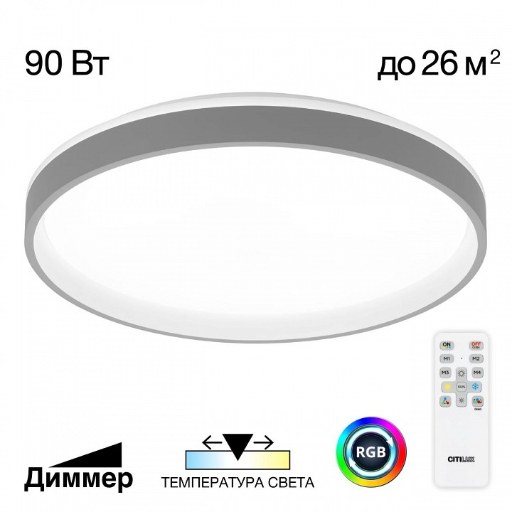 Накладной светильник citilux enzo cl753513g