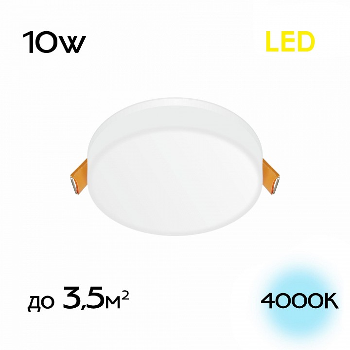Встраиваемый светильник citilux вега cld5310n