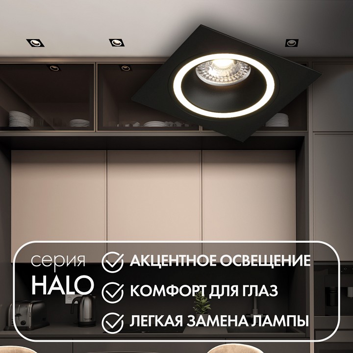 Встраиваемый светильник denkirs dk2060 dk2061-bk