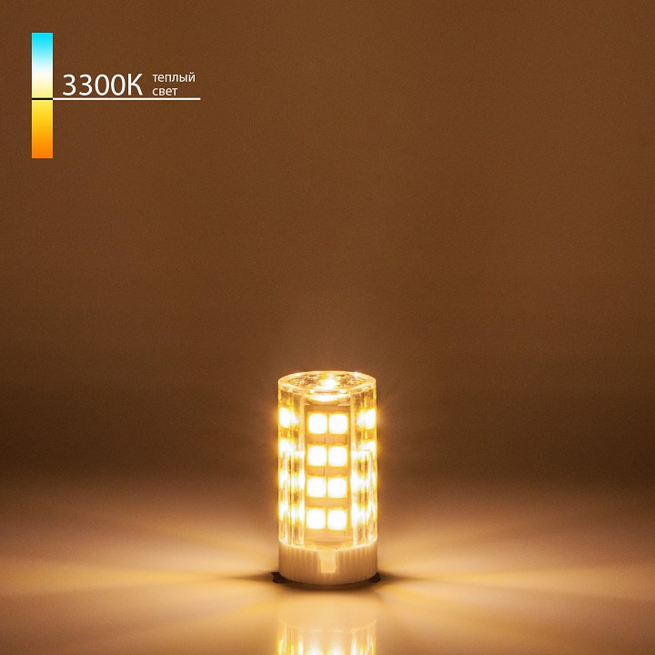 Лампа светодиодная elektrostandard g9 led g9 7вт 3300k a049857