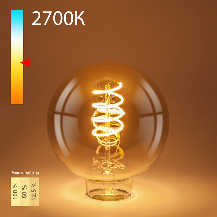 Лампа светодиодная elektrostandard dimmable f e27 5вт 2700k a053409