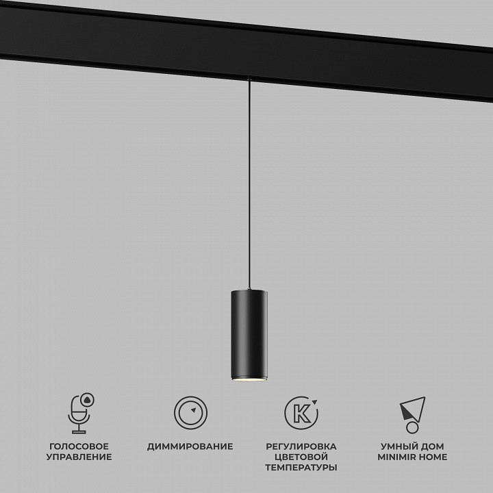 Подвесной светильник elektrostandard slim magnetic a063533