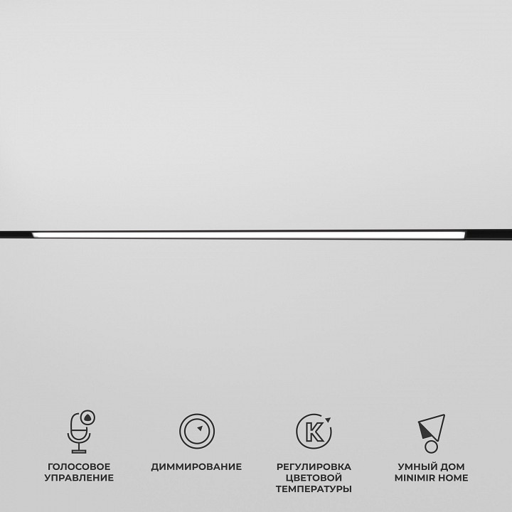 Встраиваемый светильник elektrostandard slim magnetic a063541