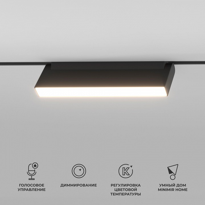Накладной светильник elektrostandard slim magnetic a063543
