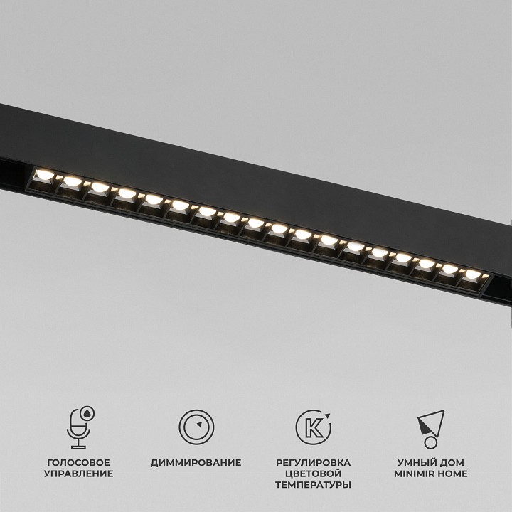 Встраиваемый светильник elektrostandard slim magnetic a066585