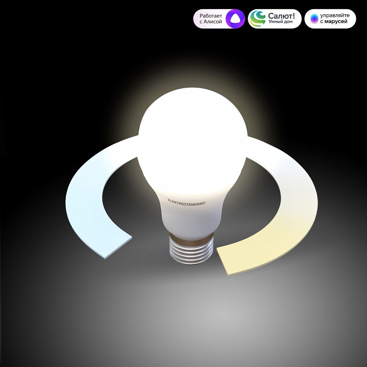 Лампа светодиодная с управлением через wi-fi elektrostandard умная лампа classic ble2778
