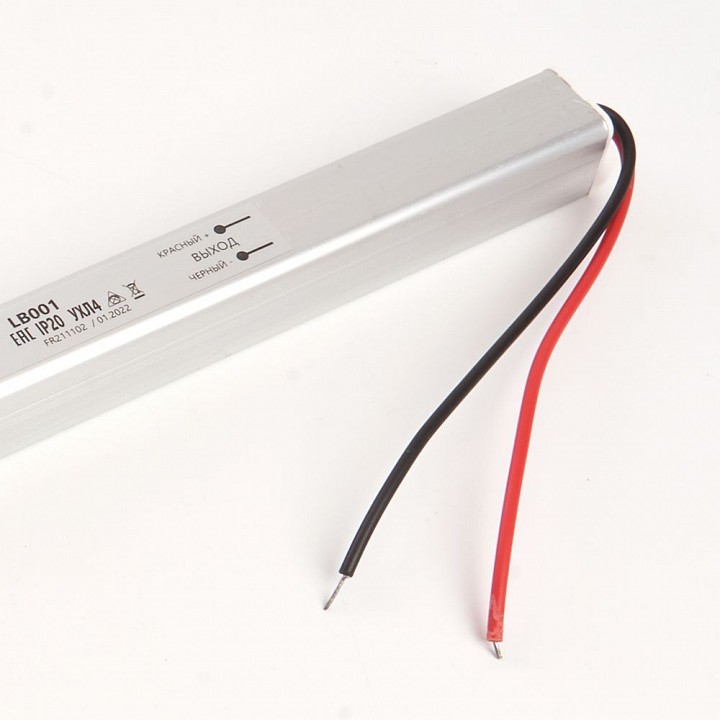Блок питания с проводом feron lb001 48012