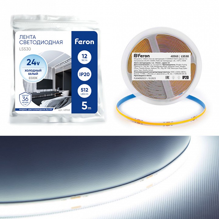 Лента светодиодная feron ls530 48968