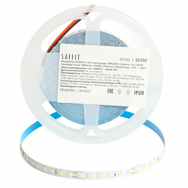 Лента светодиодная feron saffit sst02 55242