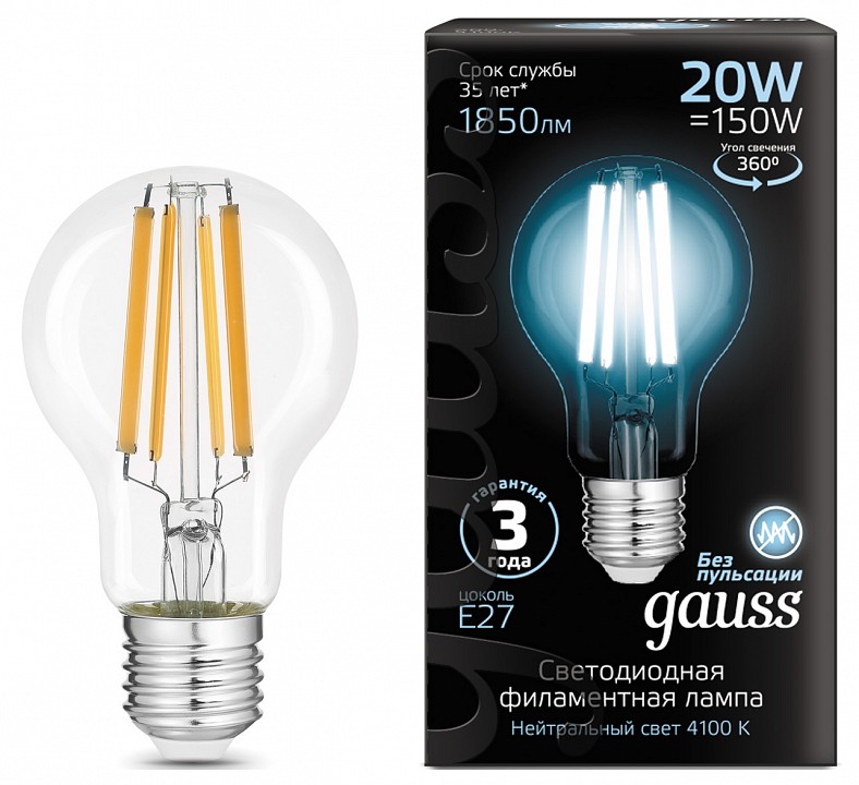 Лампа светодиодная gauss filament e27 20вт 4100k 102902220