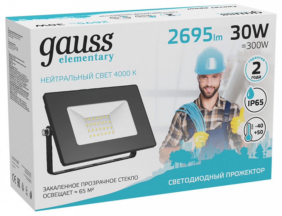 Настенно-потолочный прожектор gauss elementary 613100230