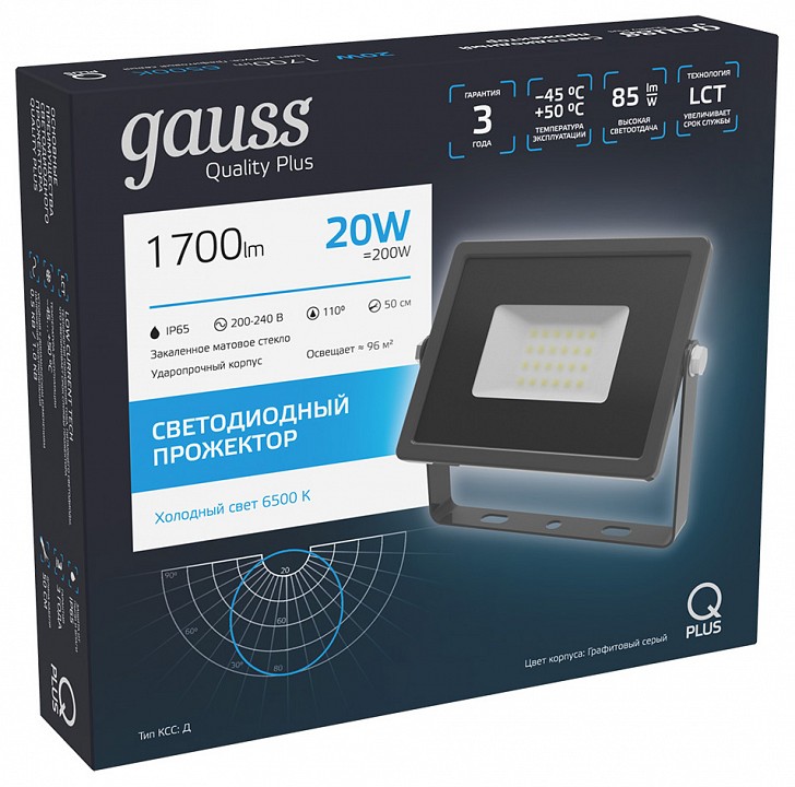 Настенно-потолочный прожектор gauss qplus 690511320