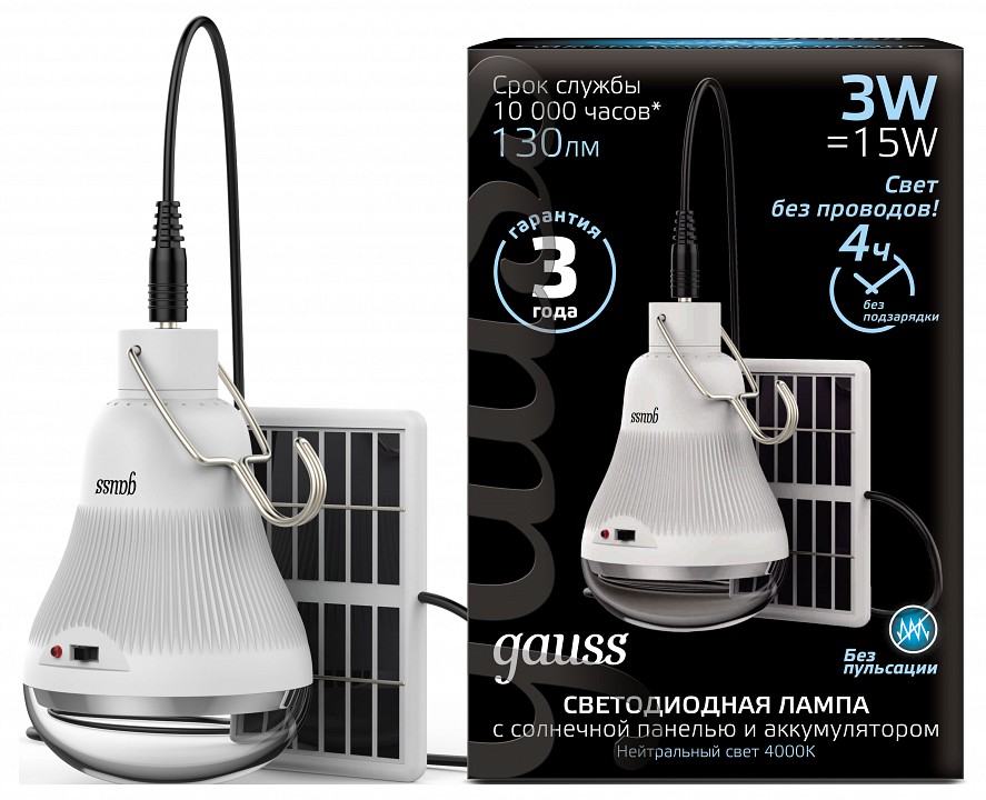 Лампа светодиодная gauss black e27 3вт 4000k 902102203