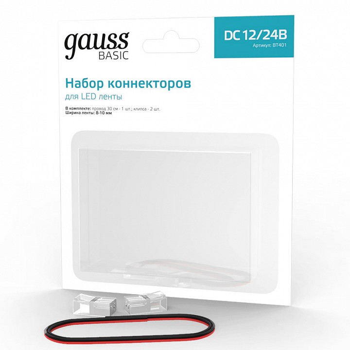 Соединитель лент гибкий gauss basic bt401