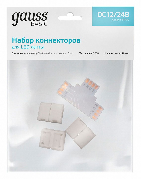 Соединитель лент t-образный жесткий gauss basic bt430