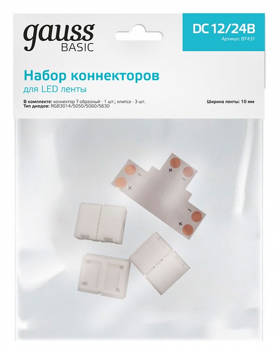 Соединитель лент t-образный жесткий gauss basic bt431