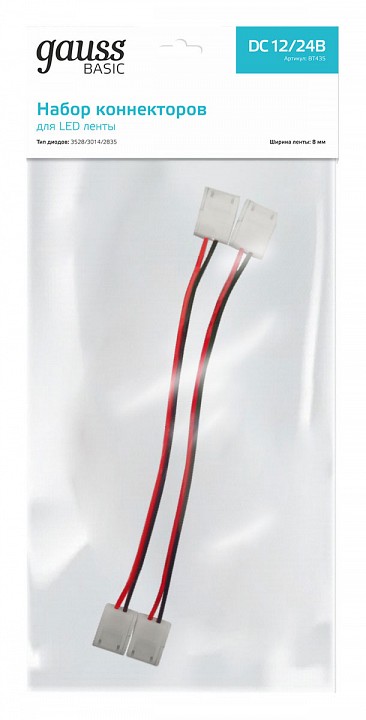 Соединитель лент гибкий gauss basic bt435