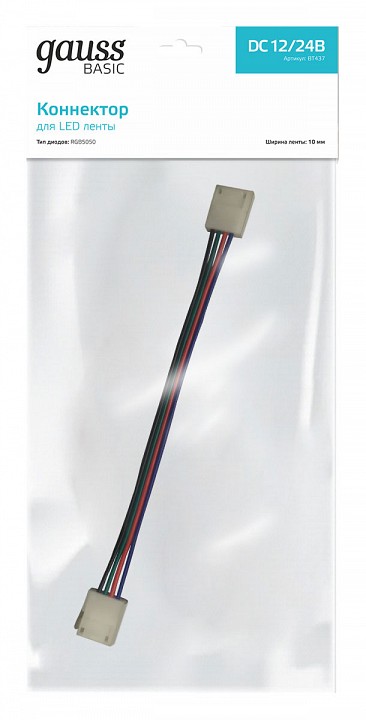 Соединитель лент гибкий gauss basic bt437