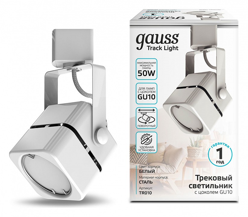Светильник на штанге gauss tr tr010