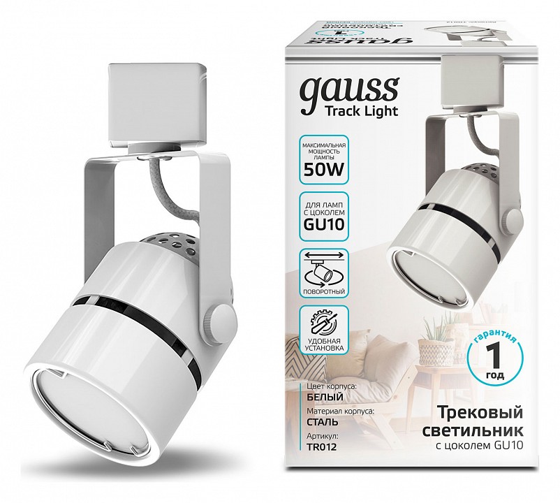 Светильник на штанге gauss tr tr012