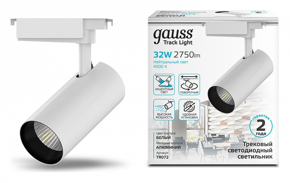 Светильник на штанге gauss tr tr072