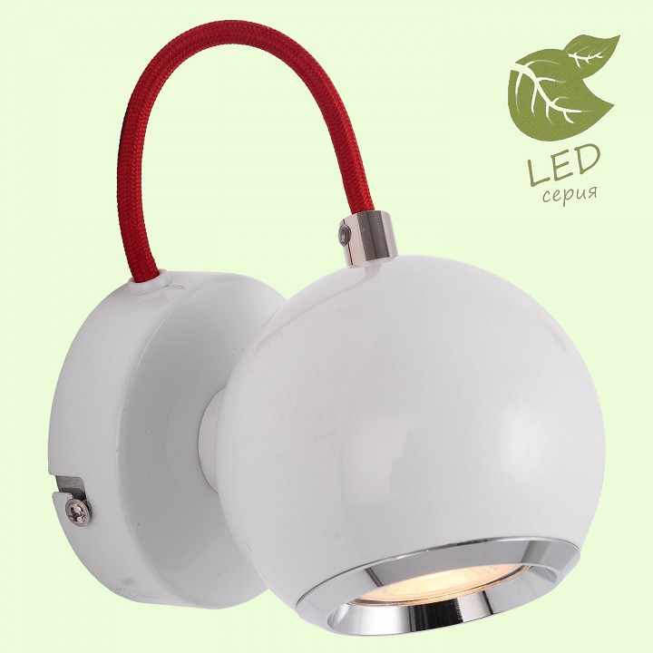 Спот lussole arvada grlsp-9957