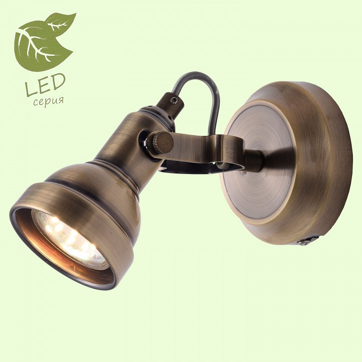 Спот lussole colorado grlsp-9959
