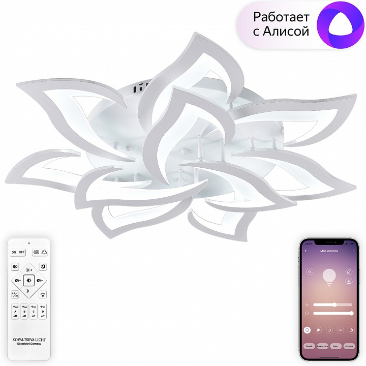 Потолочная люстра natali kovaltseva olimp led smart 84005
