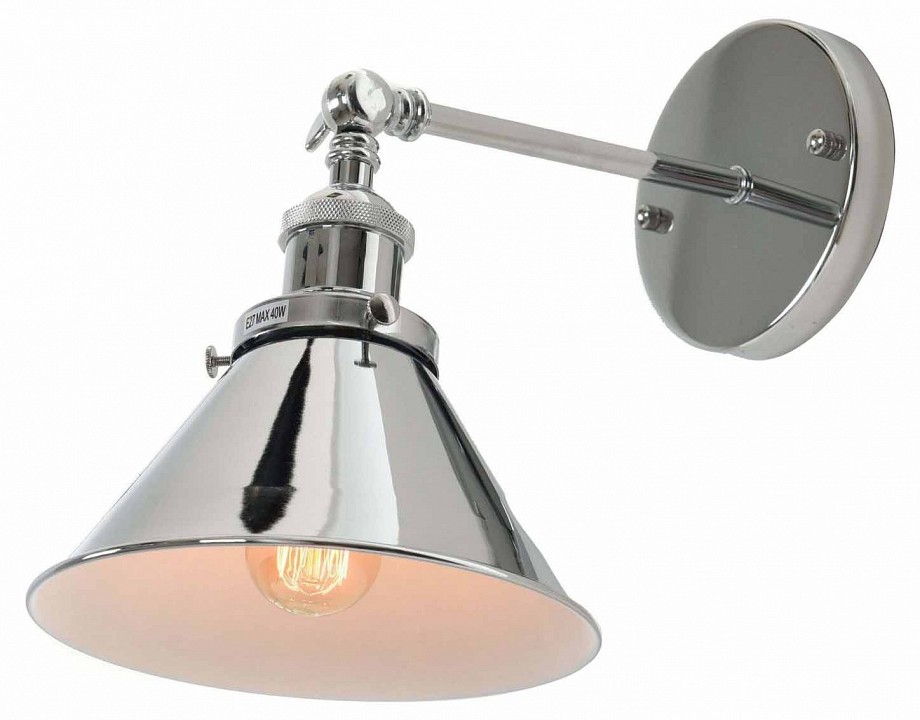 Бра lumina deco gubi ldw b005-1 chr