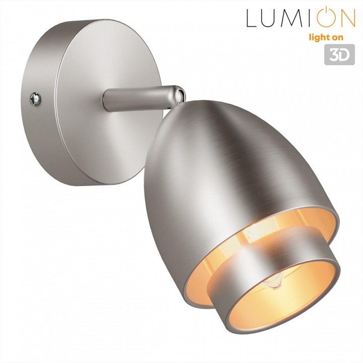 Бра lumion avrora 8000/1w