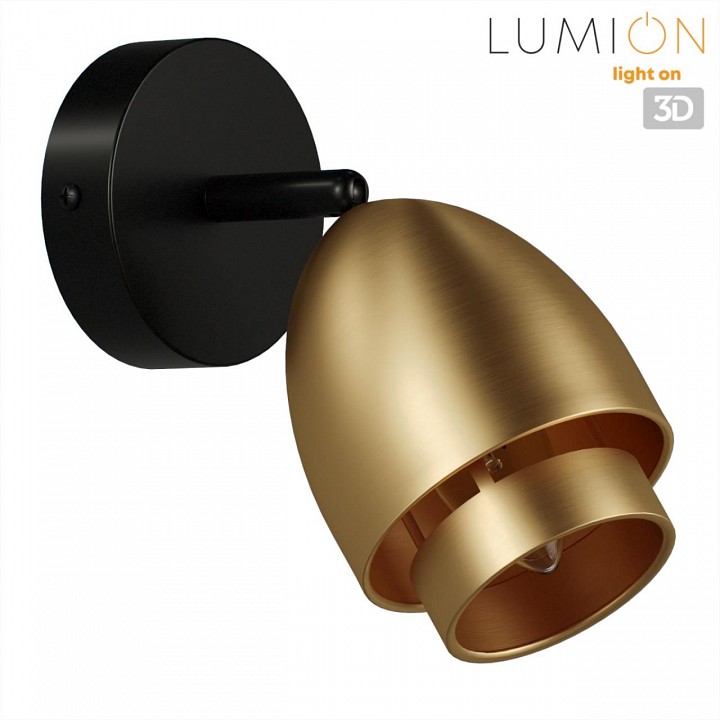 Бра lumion avrora 8001/1w
